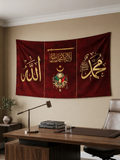 Allah ve Muhammed Lafızlı Osmanlı Desenli Duvar Örtüsü | İslami Dekor